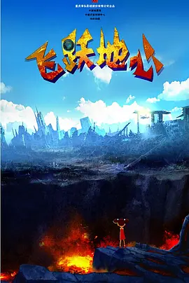 有你有我在线观看免费全集